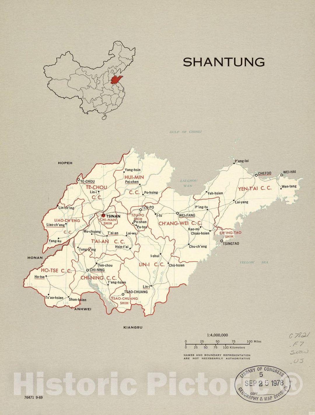 Historic 1969 Map - China, Administrative divisions. - Shantung