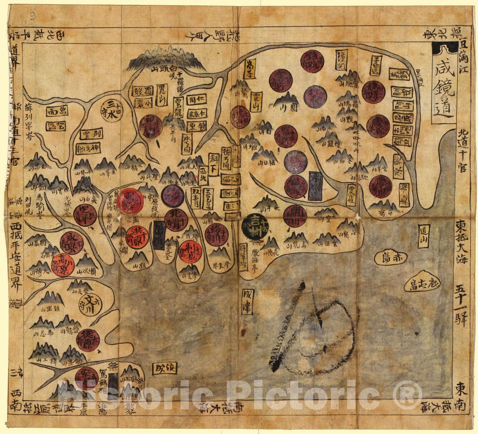 Historic 1800 Map - Korean Manuscript World Map (Chonha-Do) - Map 9