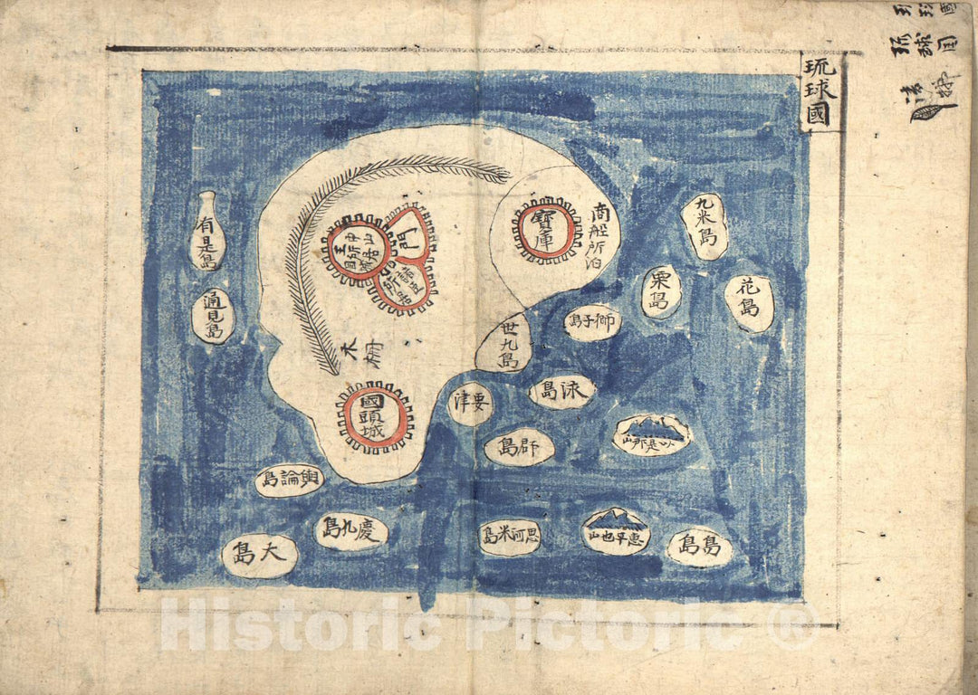 Historic 1800 Map - Korean Atlas - Yjido. - Map 5