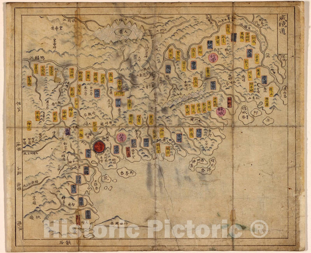 Historic 1700 Map - Korean Atlas - Yjido. - Hamgyong-do