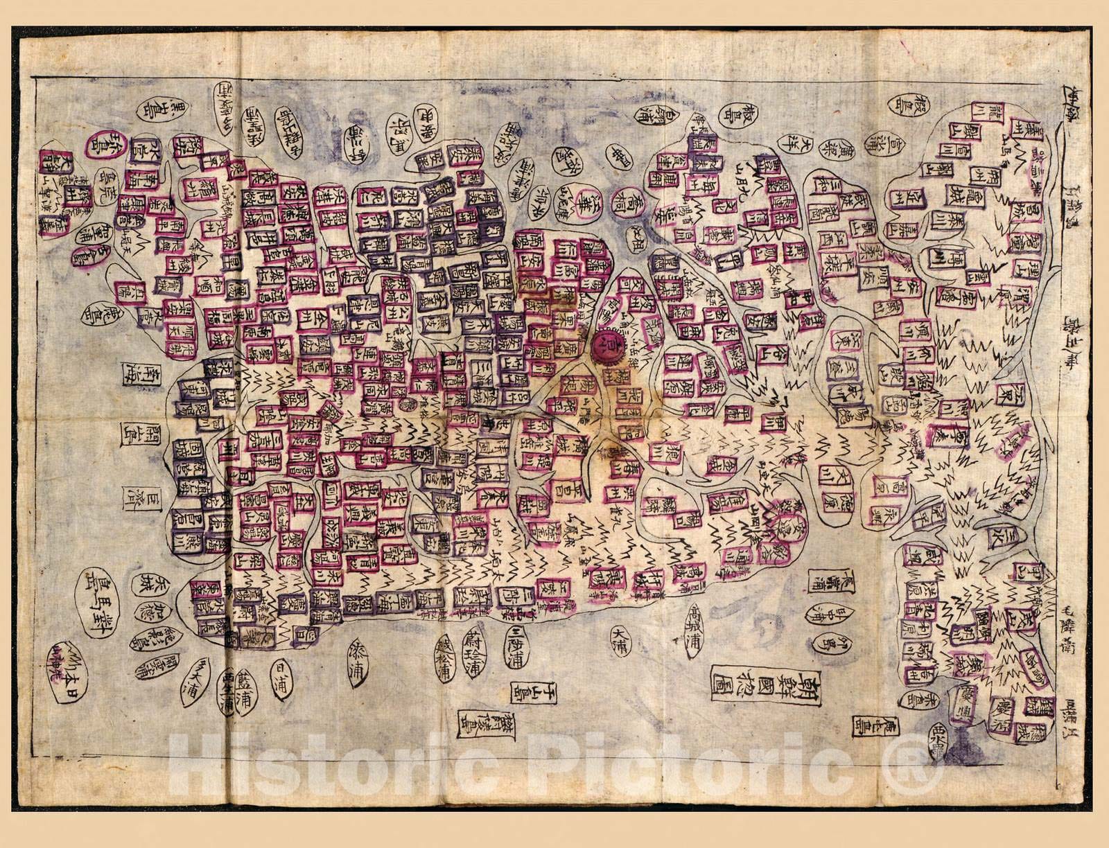 Historic 1800 Map - Korean Atlas - Yjido. - Chunggukto 2