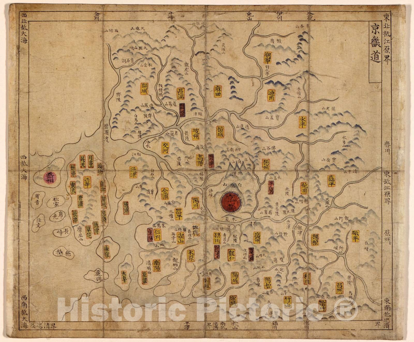 Historic 1700 Map - Korean Atlas - Yjido. - Kyonggi-do