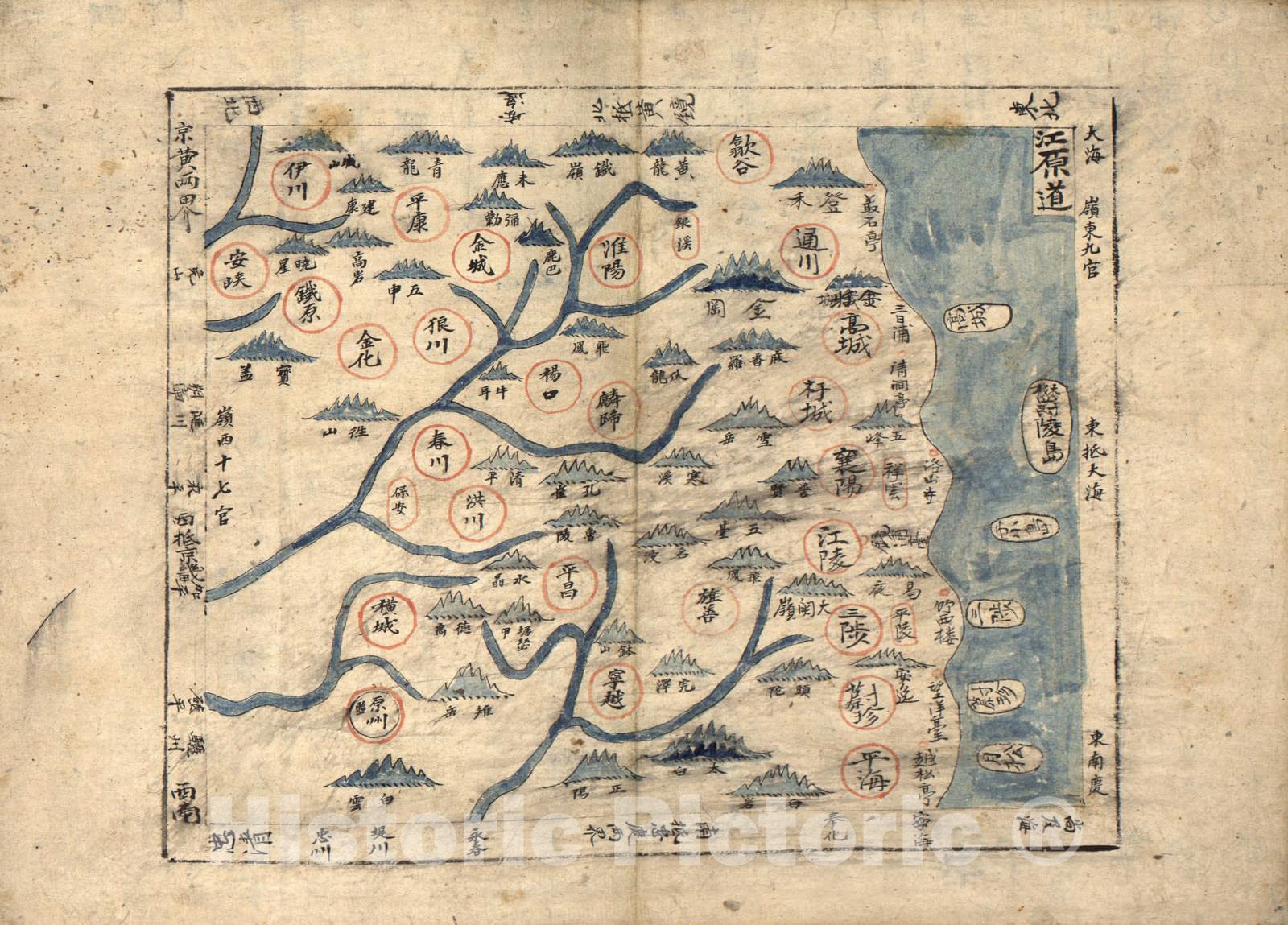 Historic 1800 Map - Korean Atlas - Yjido. - Map 9