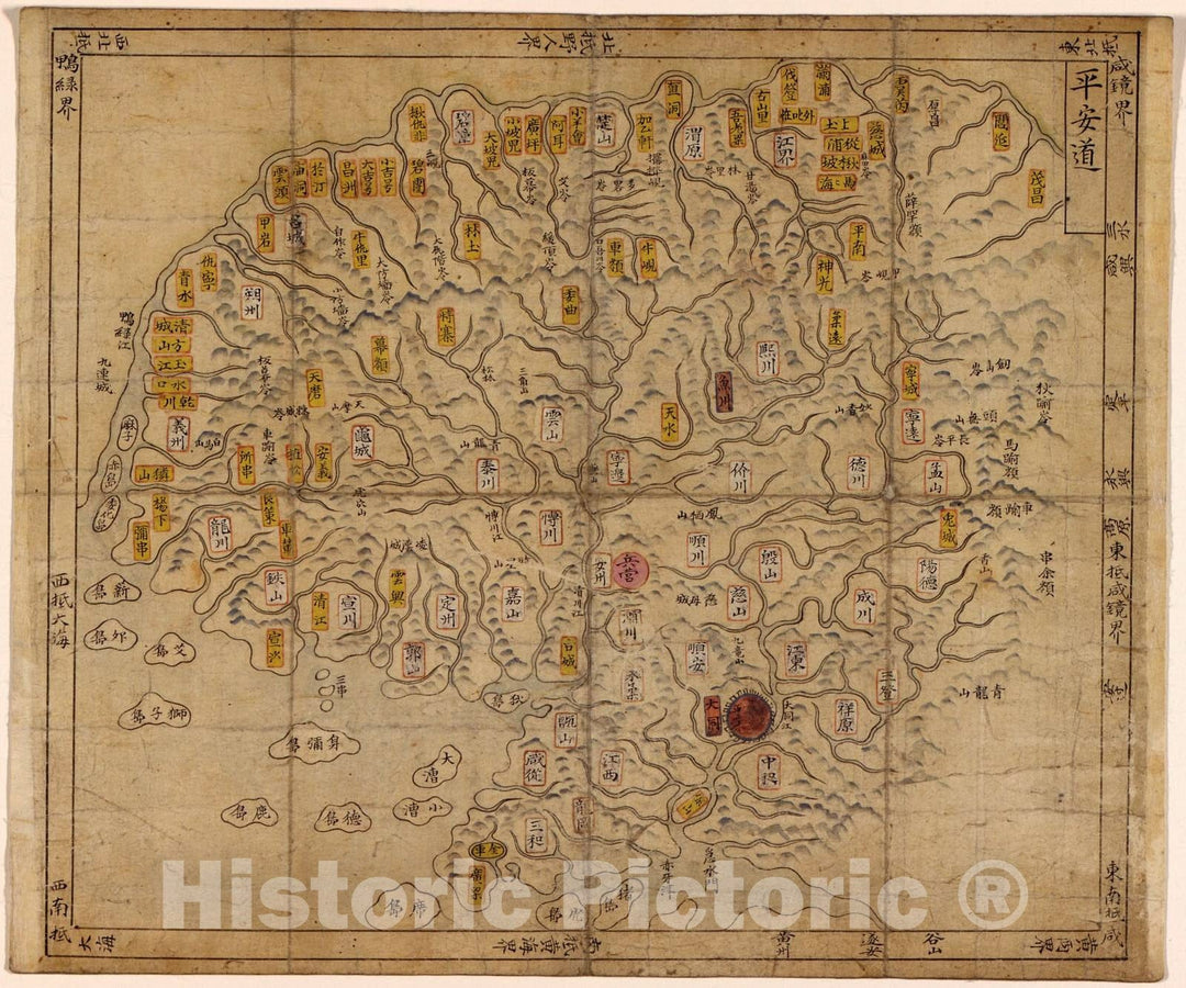 Historic 1700 Map - Korean Atlas - Yjido. - P'yongan-do