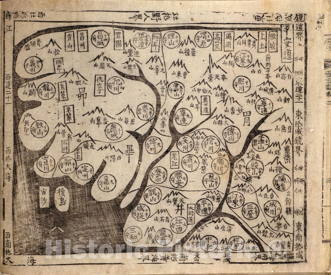 Historic 1760 Map - Korean Atlas - Yjido. - Pyongan