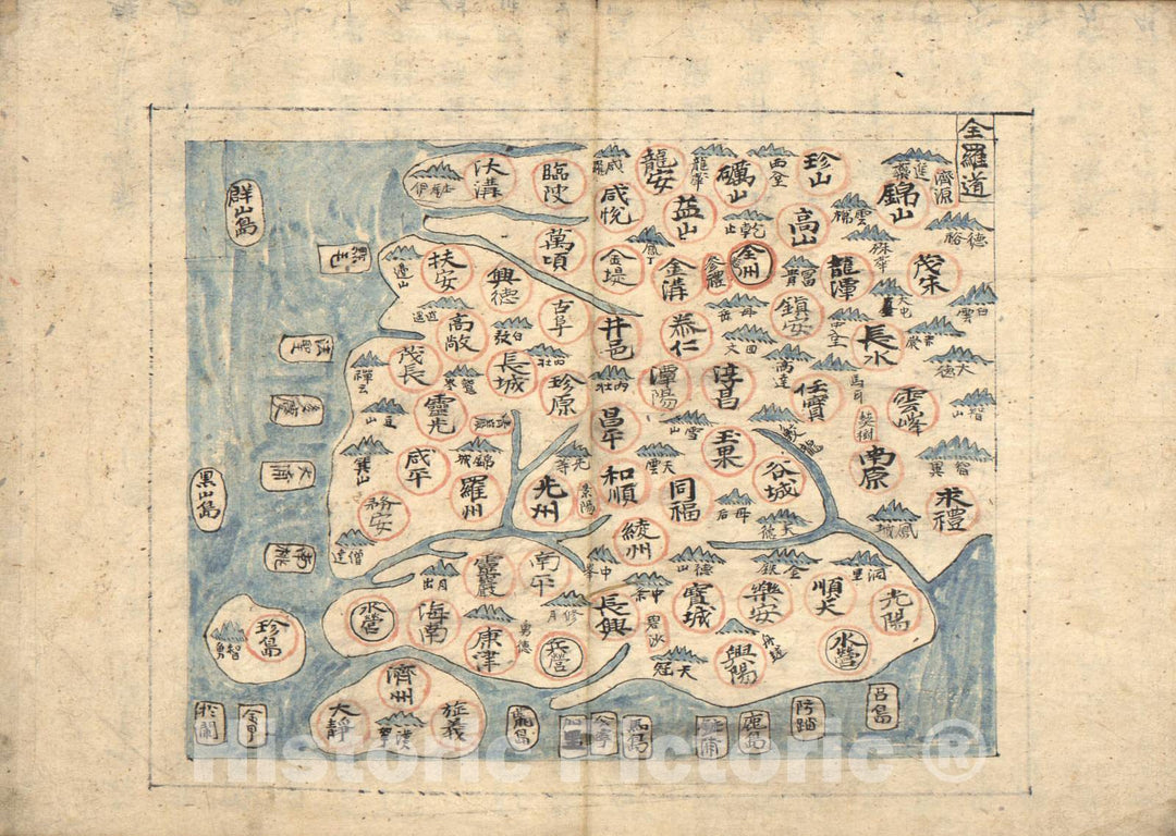 Historic 1800 Map - Korean Atlas - Yjido. - Map 8