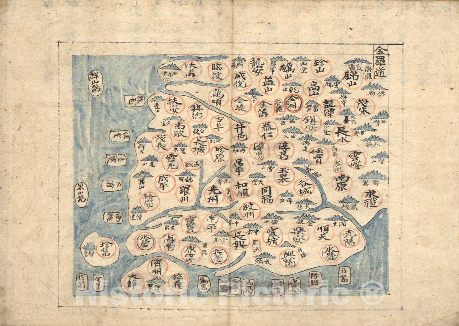 Historic 1800 Map - Korean Atlas - Yjido. - Map 8