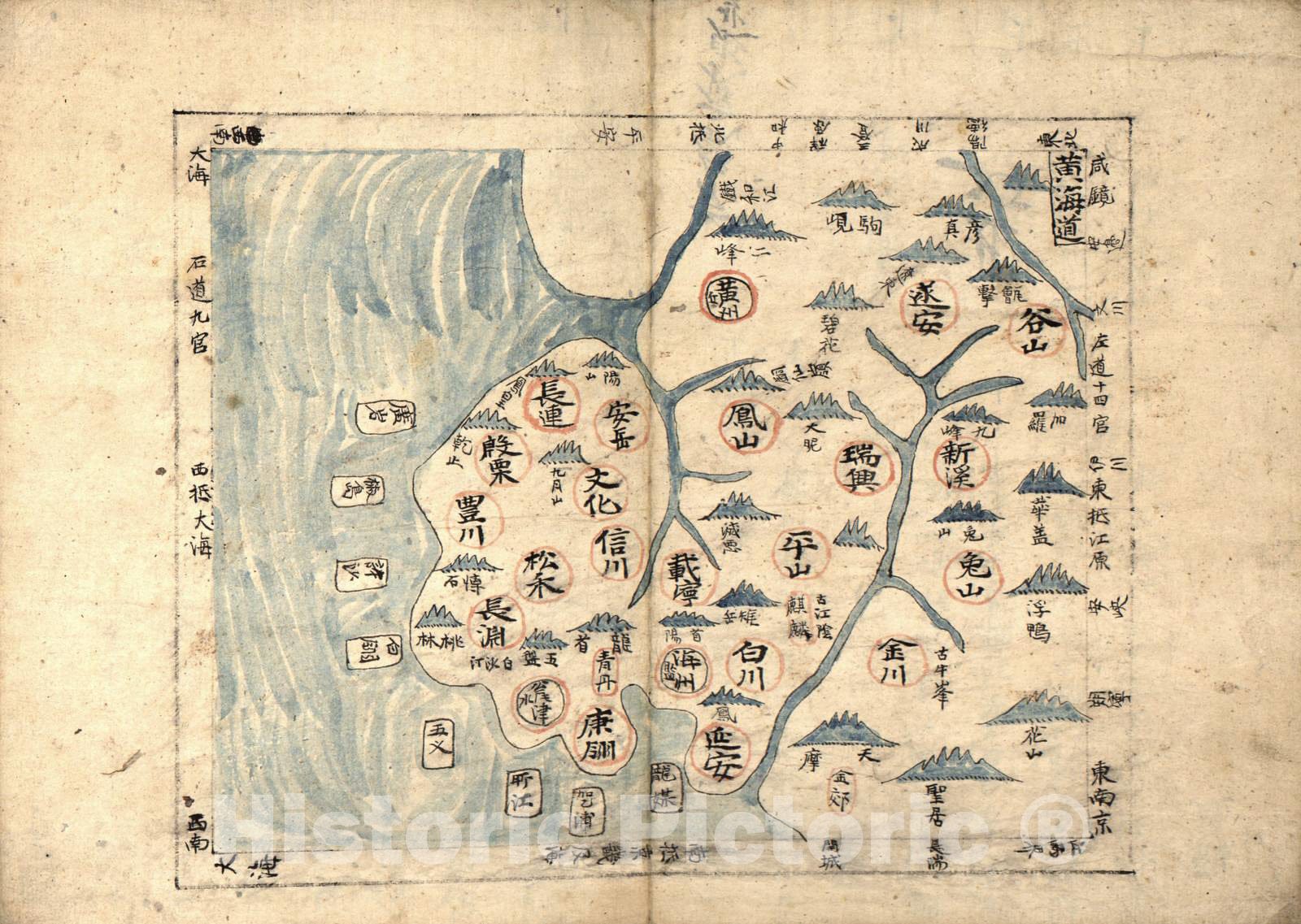 Historic 1800 Map - Korean Atlas - Yjido. - Map 10