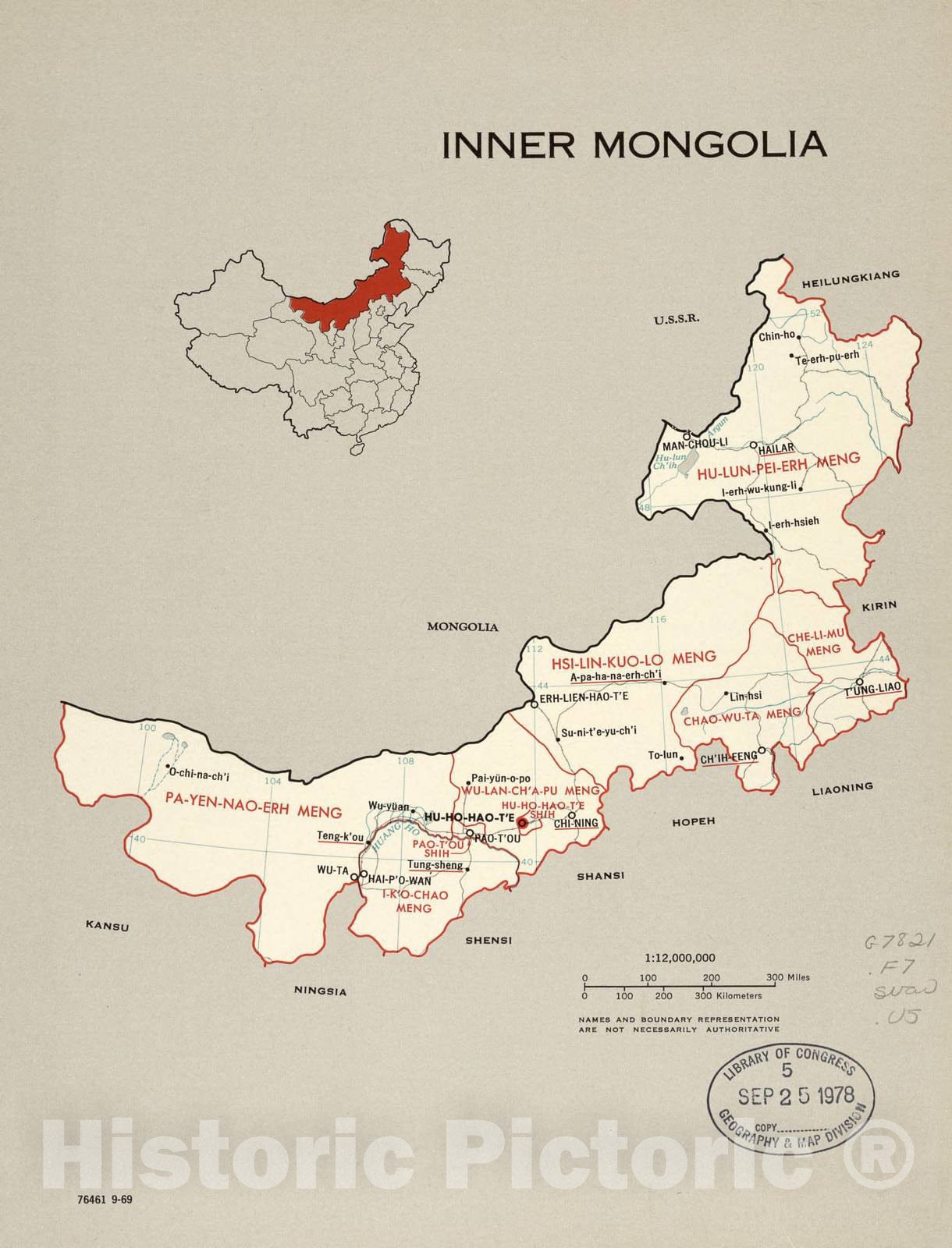 Historic 1969 Map - China, Administrative divisions. - Inner Mongolia