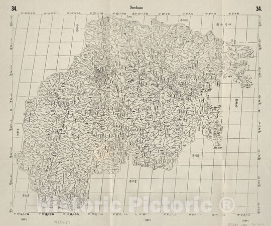 Historic 1941 Map - Der Jesuiten-Atlas der Kanghsi-Zeit : China und die Aussenlaender