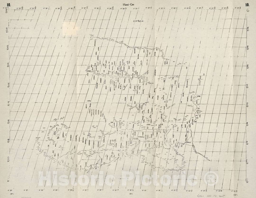 Historic 1941 Map - Der Jesuiten-Atlas der Kanghsi-Zeit : China und die Aussenlaender