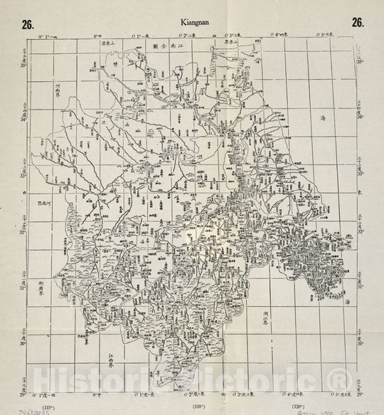 Historic 1941 Map - Der Jesuiten-Atlas der Kanghsi-Zeit : China und die Aussenlaender