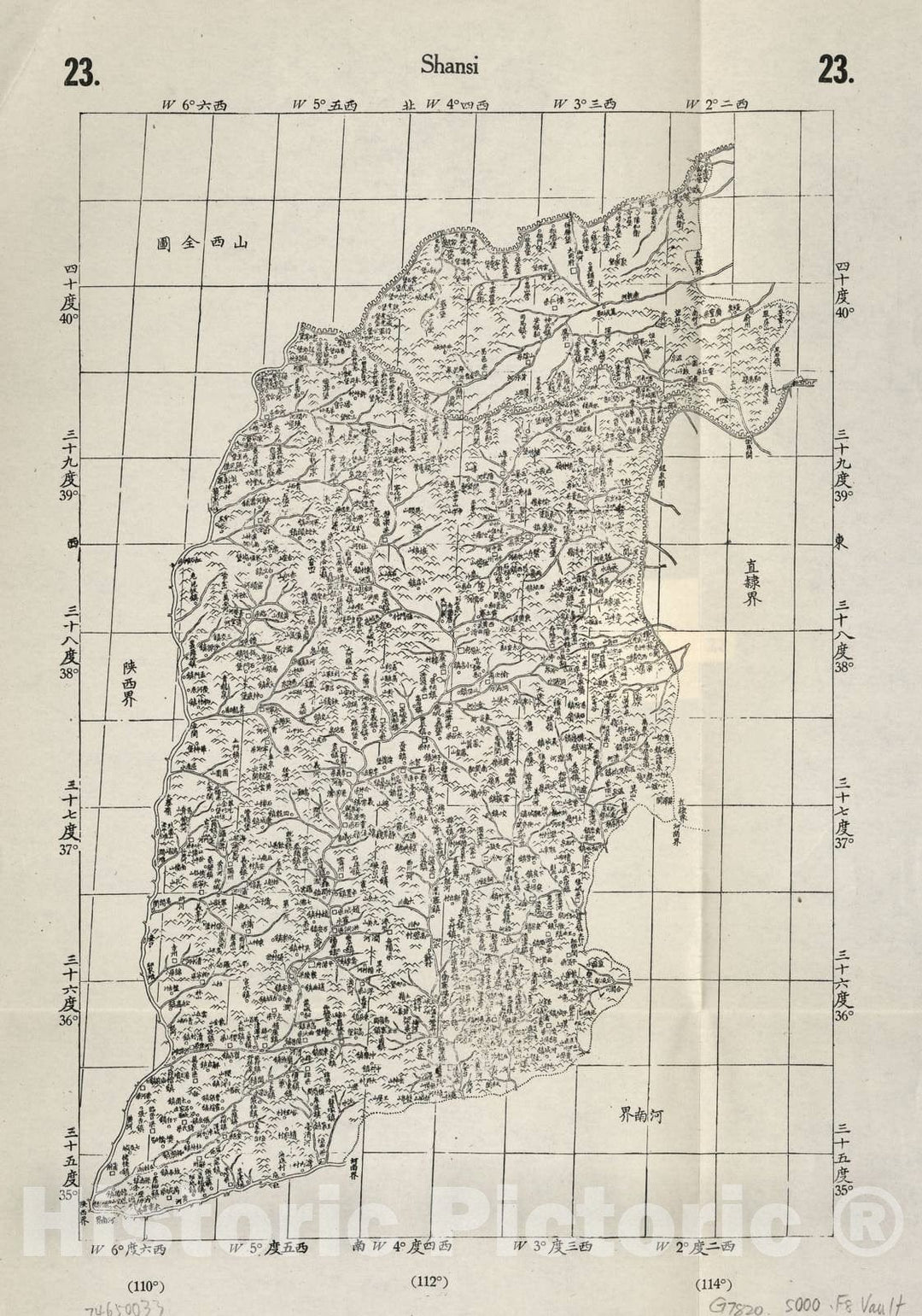 Historic 1941 Map - Der Jesuiten-Atlas der Kanghsi-Zeit : China und die Aussenlaender