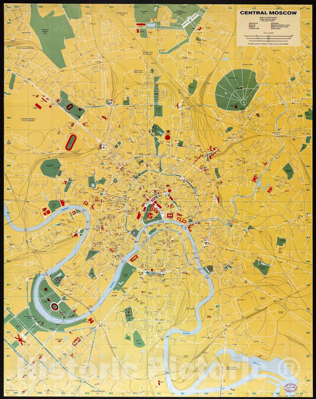 Historic 1986 Map - Central Moscow.