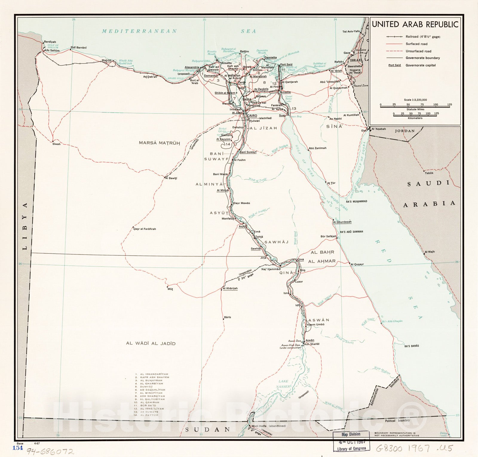 Historic 1967 Map - Egypt.