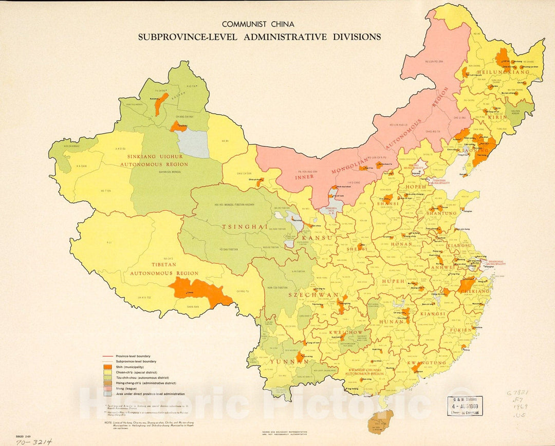 Historic 1969 Map - Communist China, subprovince-Level Administrative divisions. 2-69.