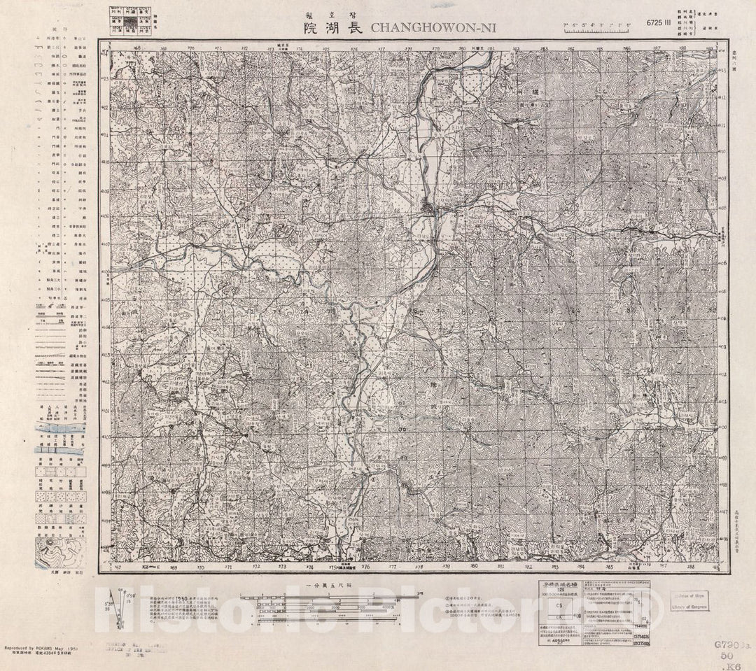 Historic 1952 Map - Korea 1:50,000.