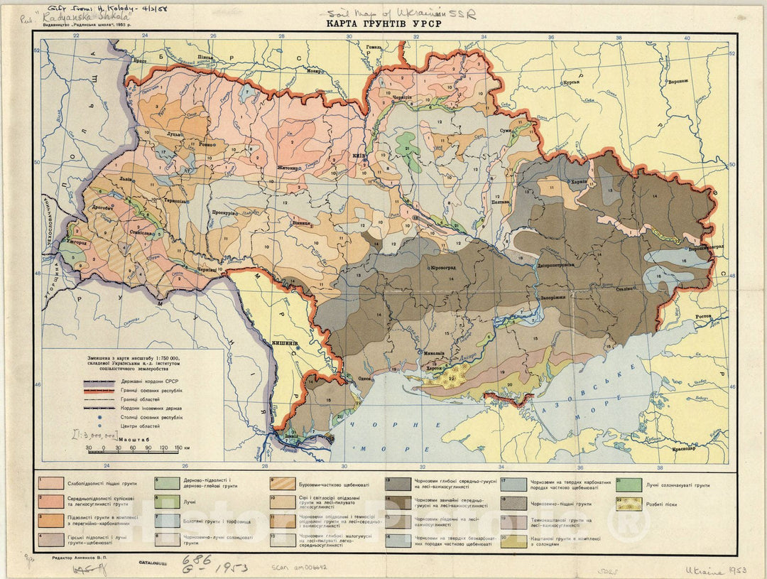 Map : Ukraine 1953, Soil map of Ukrainian SSR, Antique Vintage Reproduction