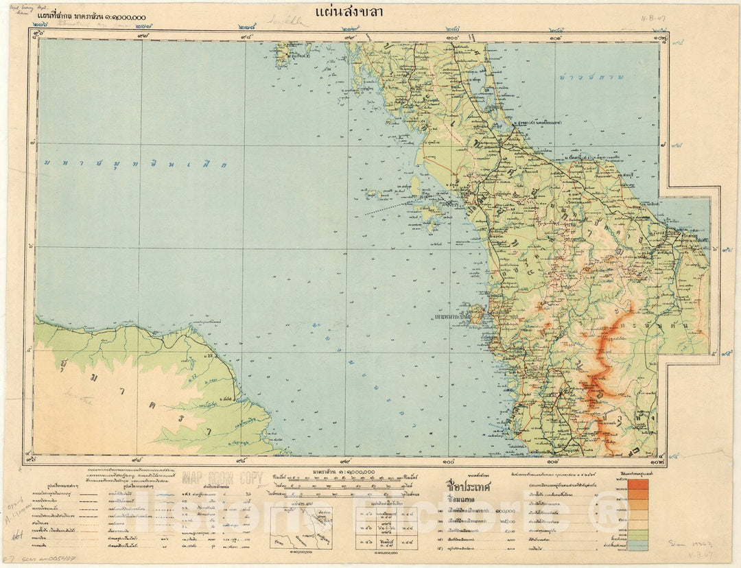 Map : Songkhla, Thailand 1936, [International map of the world Songkhla, Thailand], Antique Vintage Reproduction