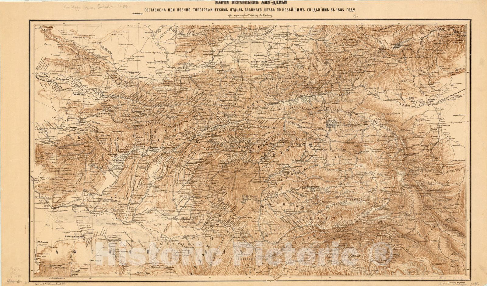 Map : Amu Darya 1886, [The Upper Oxus, Turkistan, Central Asia], Antique Vintage Reproduction