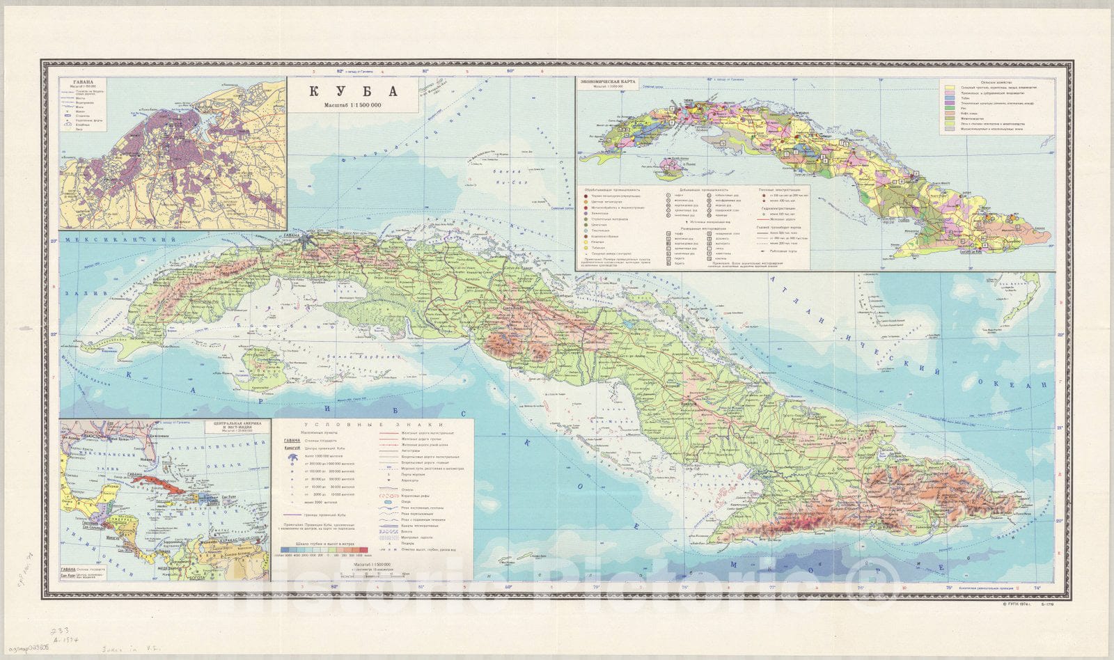 Map : Cuba 1974, Antique Vintage Reproduction