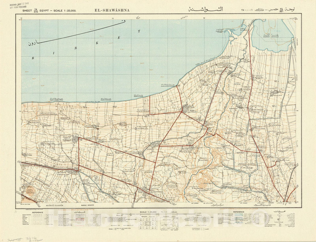 Map : El-Shawashna, Egypt 1947, Egypt 1:25,000, Antique Vintage Reproduction