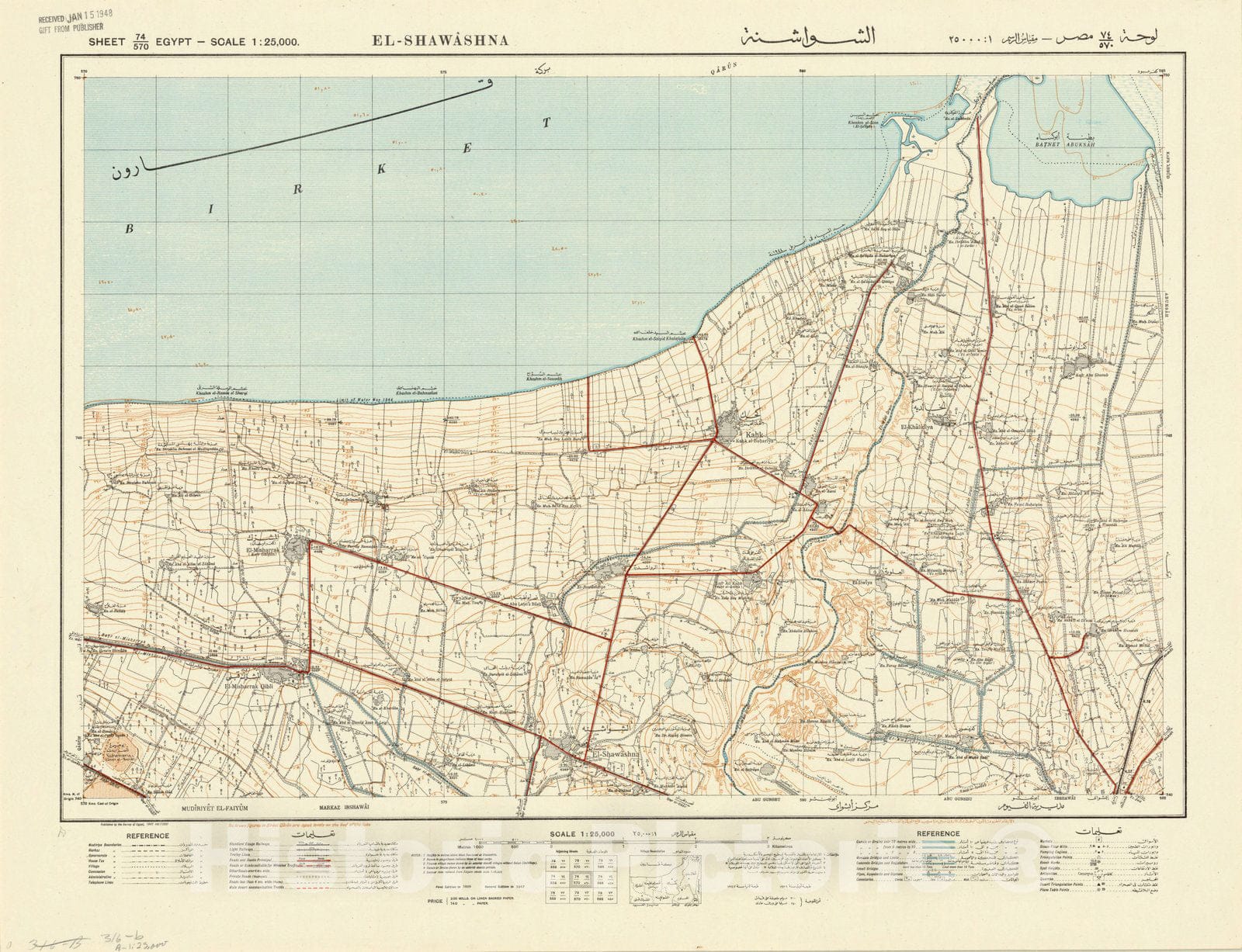 Map : El-Shawashna, Egypt 1947, Egypt 1:25,000, Antique Vintage Reproduction