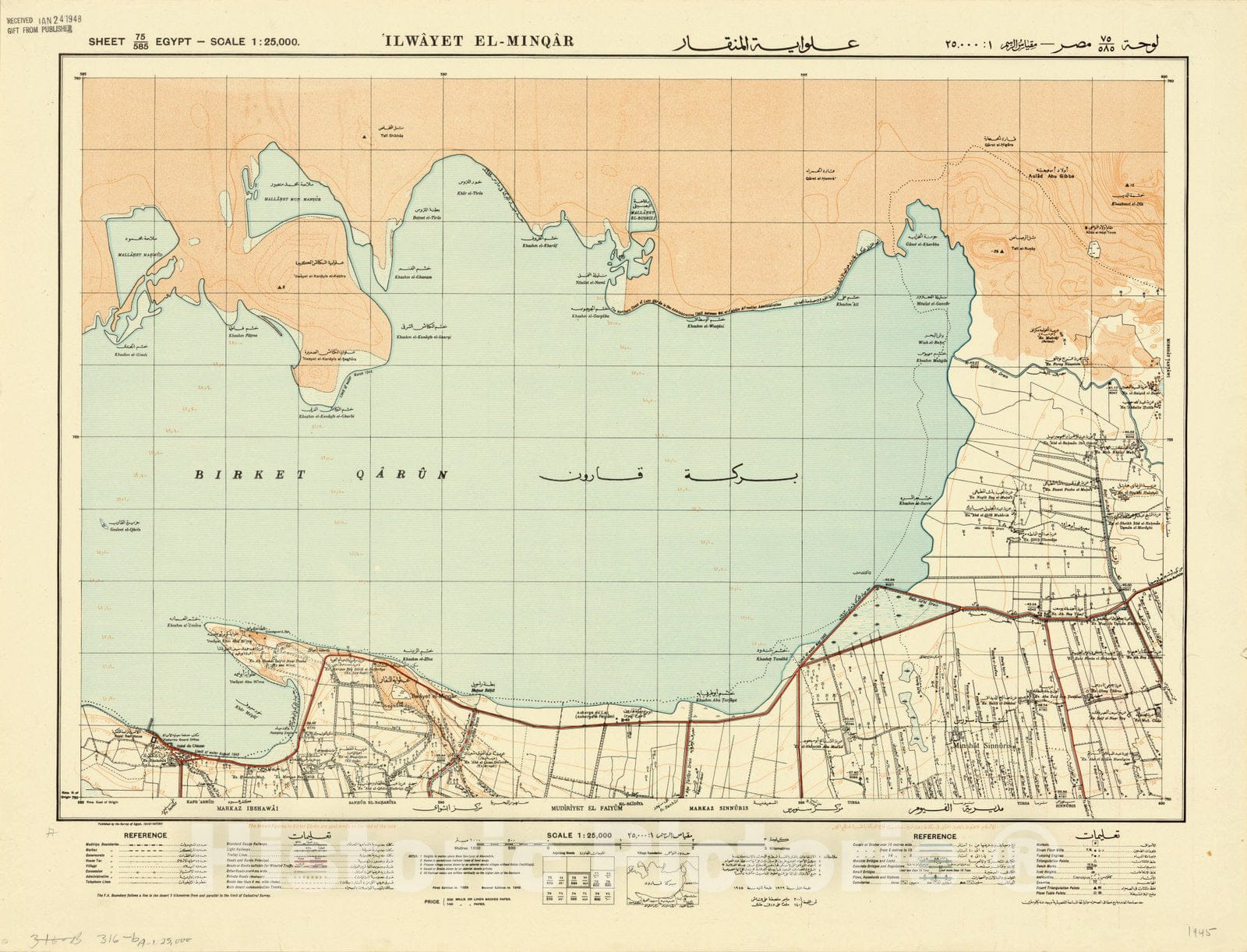 Map : Ilwayet El-Minqar, Egypt 1945, Egypt 1:25,000, Antique Vintage Reproduction