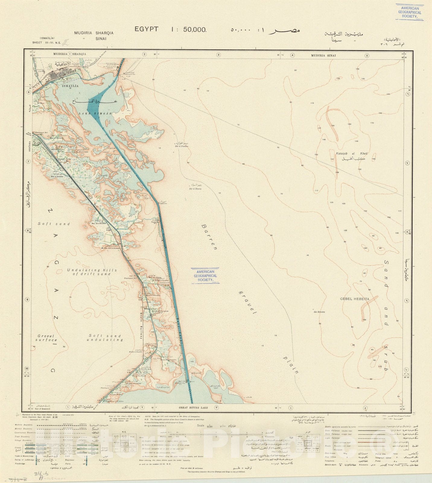 Map : Mudiria Sharqia Sinai Ismailia 1911, Egypt 1:50,000, Antique Vintage Reproduction