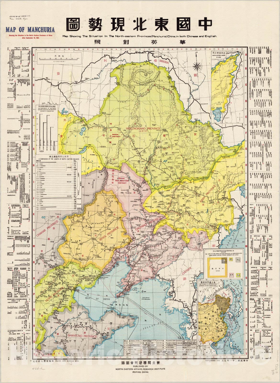 Map : Manchuria, China 1932, Map showing the situation in the north-eastern provinces (Manchuria) China in both Chinese and English , Antique Vintage Reproduction