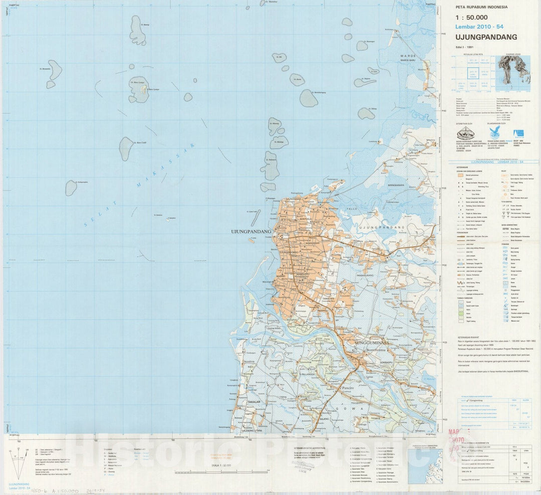 Map : Ujungpandang, Indonesia 1991, Peta rupabumi Indonesia, 1:50,000 , Antique Vintage Reproduction