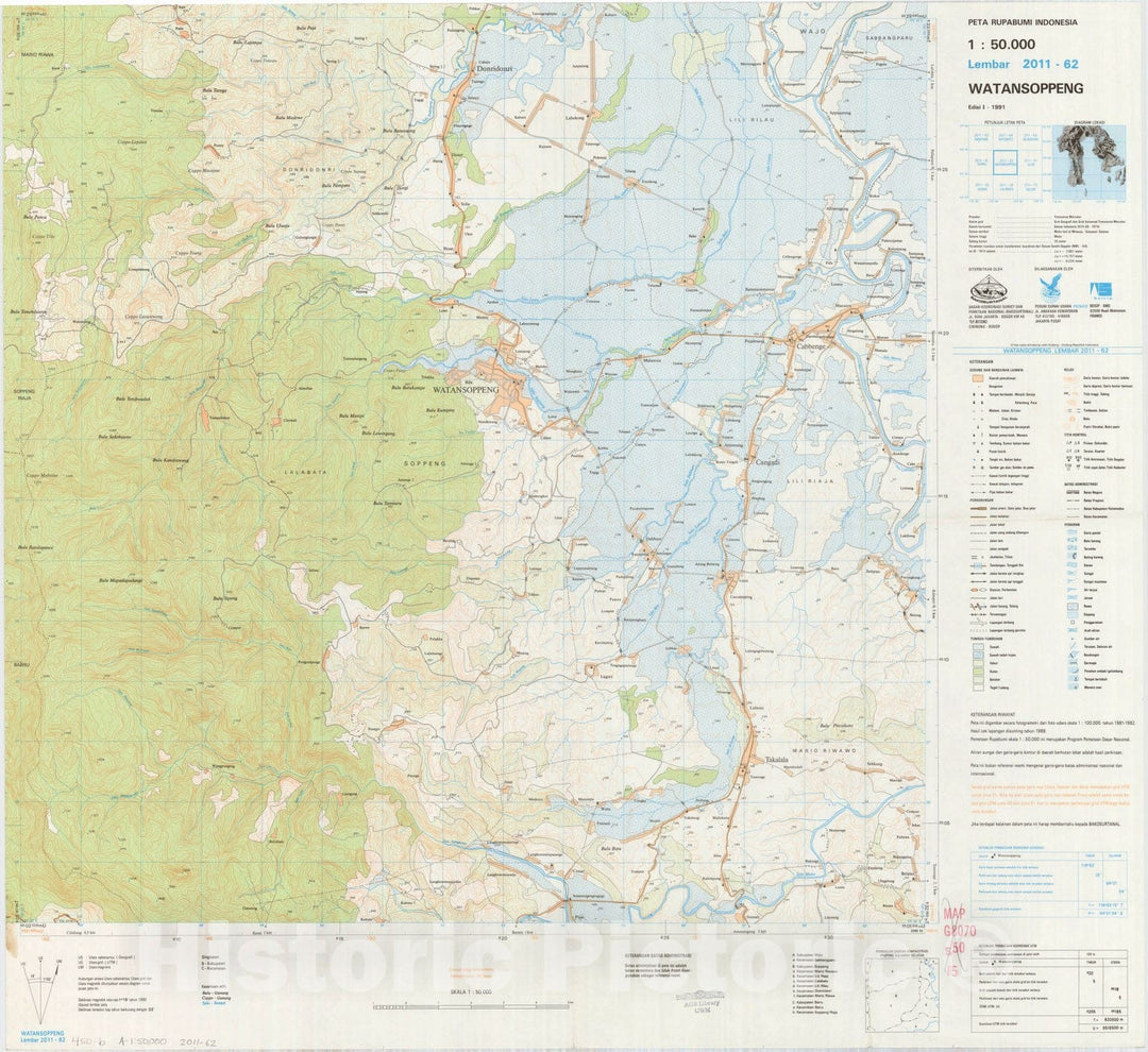 Map : Watansoppeng, Indonesia 1991, Peta rupabumi Indonesia, 1:50,000 , Antique Vintage Reproduction