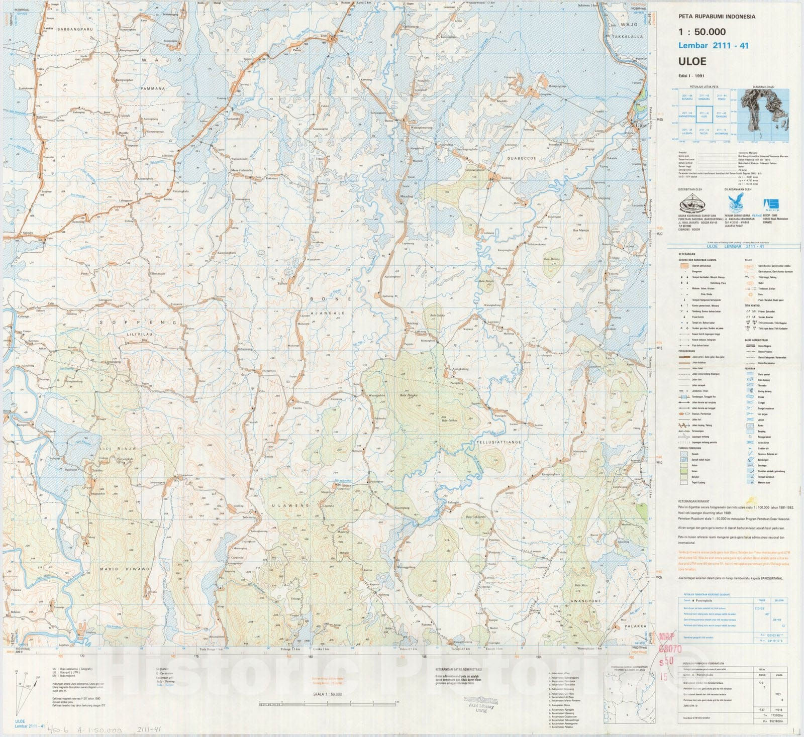 Map : Uloe, Indonesia 1991, Peta rupabumi Indonesia, 1:50,000 , Antique Vintage Reproduction