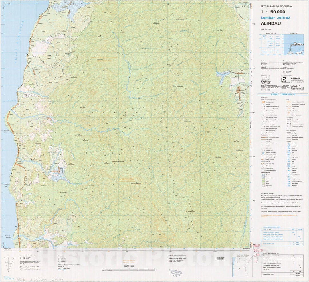 Map : Alindau, Indonesia 1991, Peta rupabumi Indonesia, 1:50,000 , Antique Vintage Reproduction