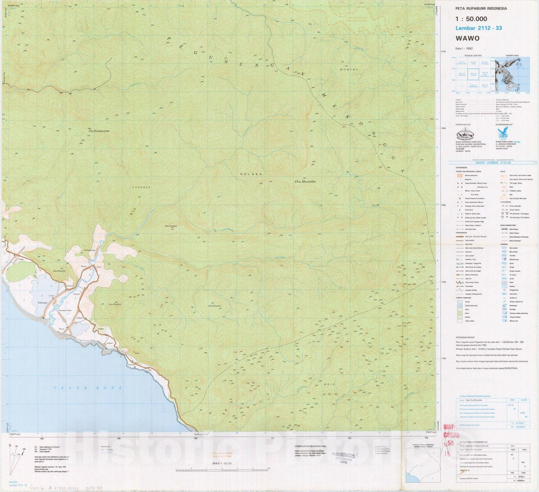 Map : Wawo, Indonesia 1991, Peta rupabumi Indonesia, 1:50,000 , Antique Vintage Reproduction