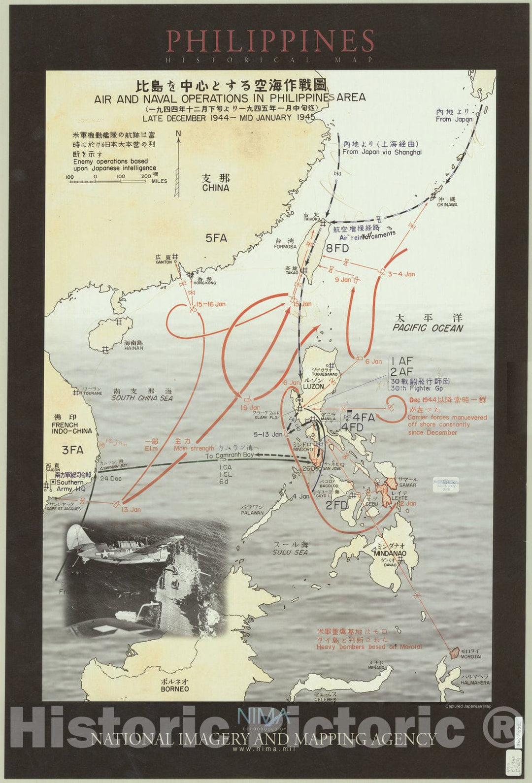 Map : Philippines 1945, Air and naval operations in Philippines area : late December 1944-mid January 1945, Antique Vintage Reproduction