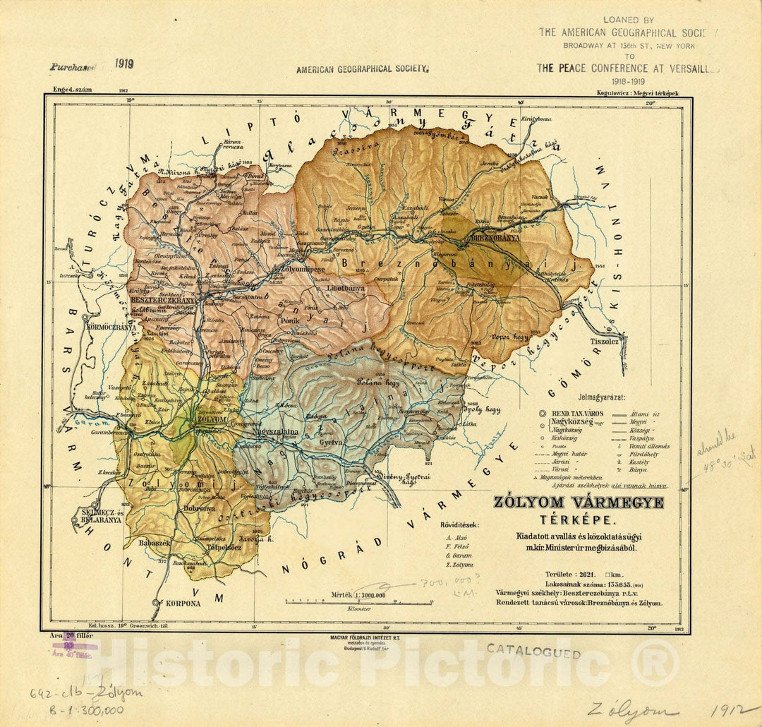 Map : Kandy, Sri Lanka 1960, Map of Kandy Town , Antique Vintage Reproduction