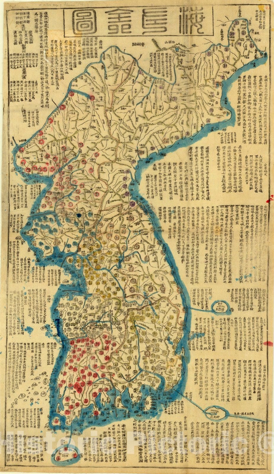 Map : Korea 1857-1866, Haejwa Jondo [or a native map of Chosen], Antique Vintage Reproduction