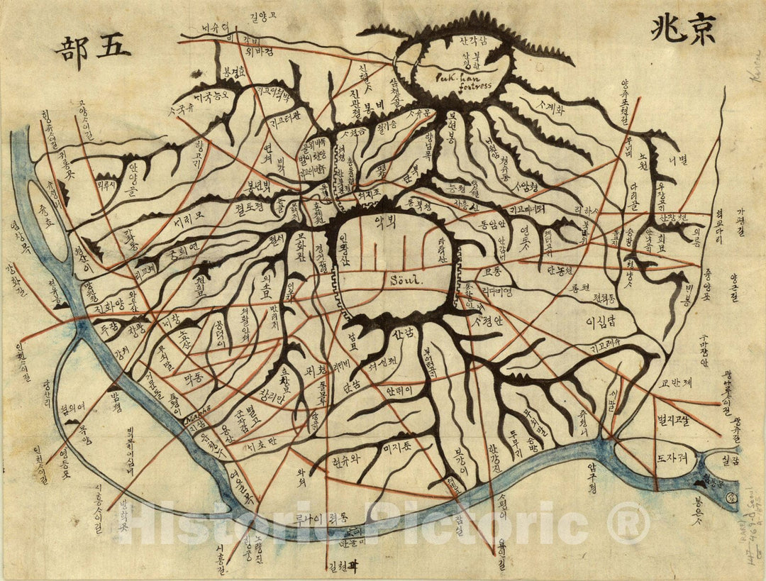 Map : Seoul (Korea), Whole map of Seoul, 2nd Book, Antique Vintage Reproduction