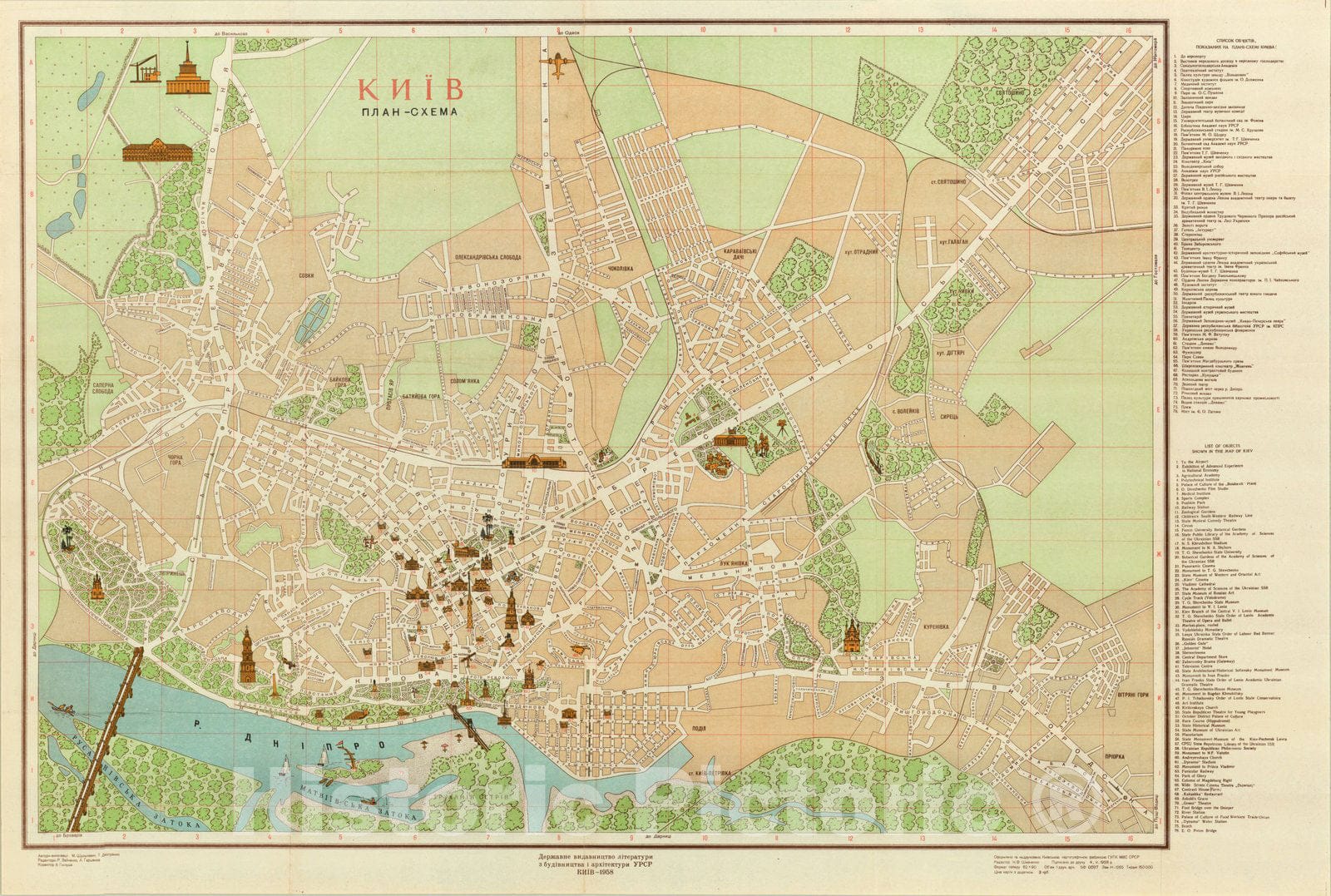 Map : Kyiv, Ukraine 1958, Kyiv : plan skhema , Antique Vintage Reproduction