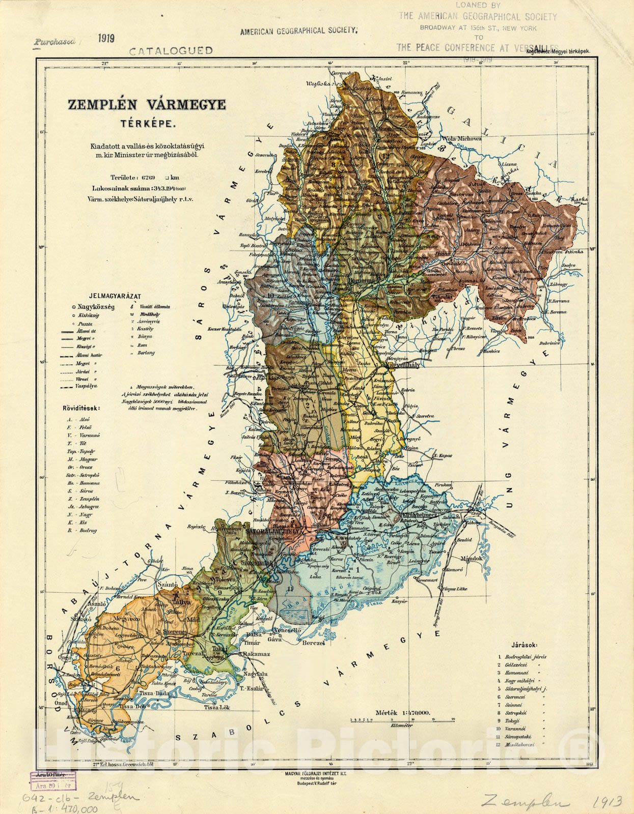 Map : Colombo, Sri Lanka 1967, City of Colombo, and surroundings, Antique Vintage Reproduction