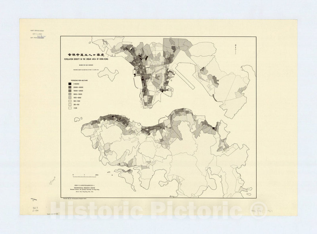 Map : Hong Kong 1967, Population Density in the Urban Area of Hong Kong , Antique Vintage Reproduction