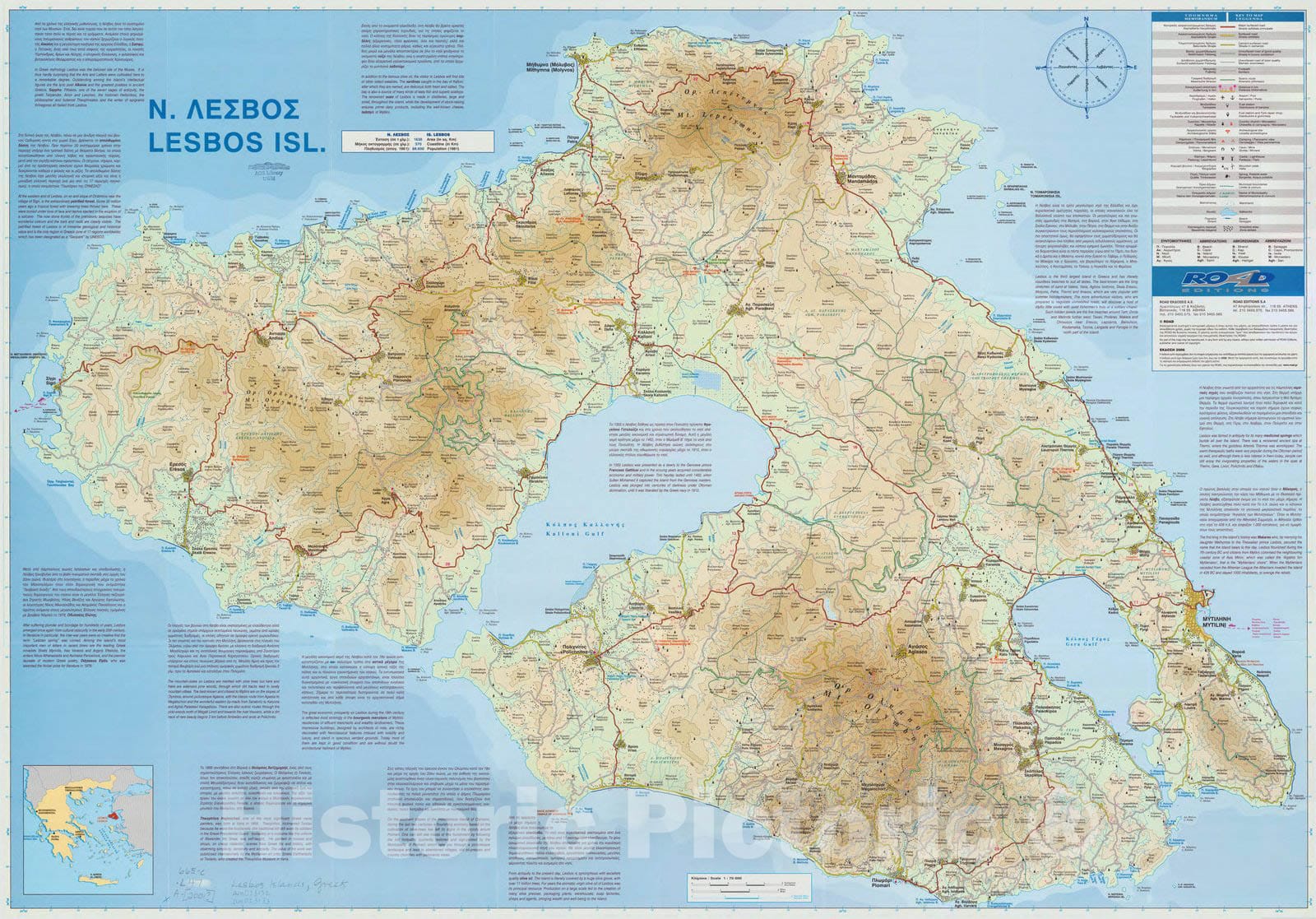 Map : Lesvos, Greece 2001, Lesvos, 1:70 000 , Antique Vintage Reproduction