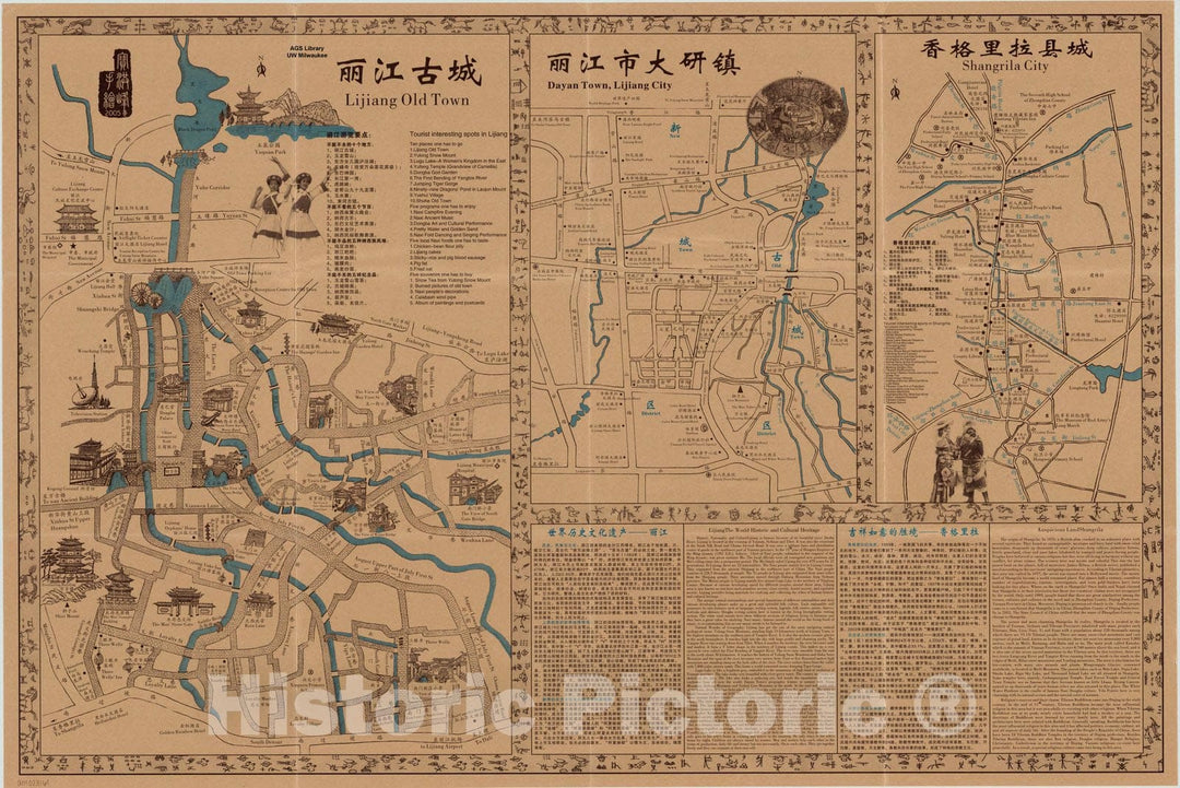 Map : Dali Xian, China 2005 2, Exploring Dali, Lijiang & Shangrila, Antique Vintage Reproduction