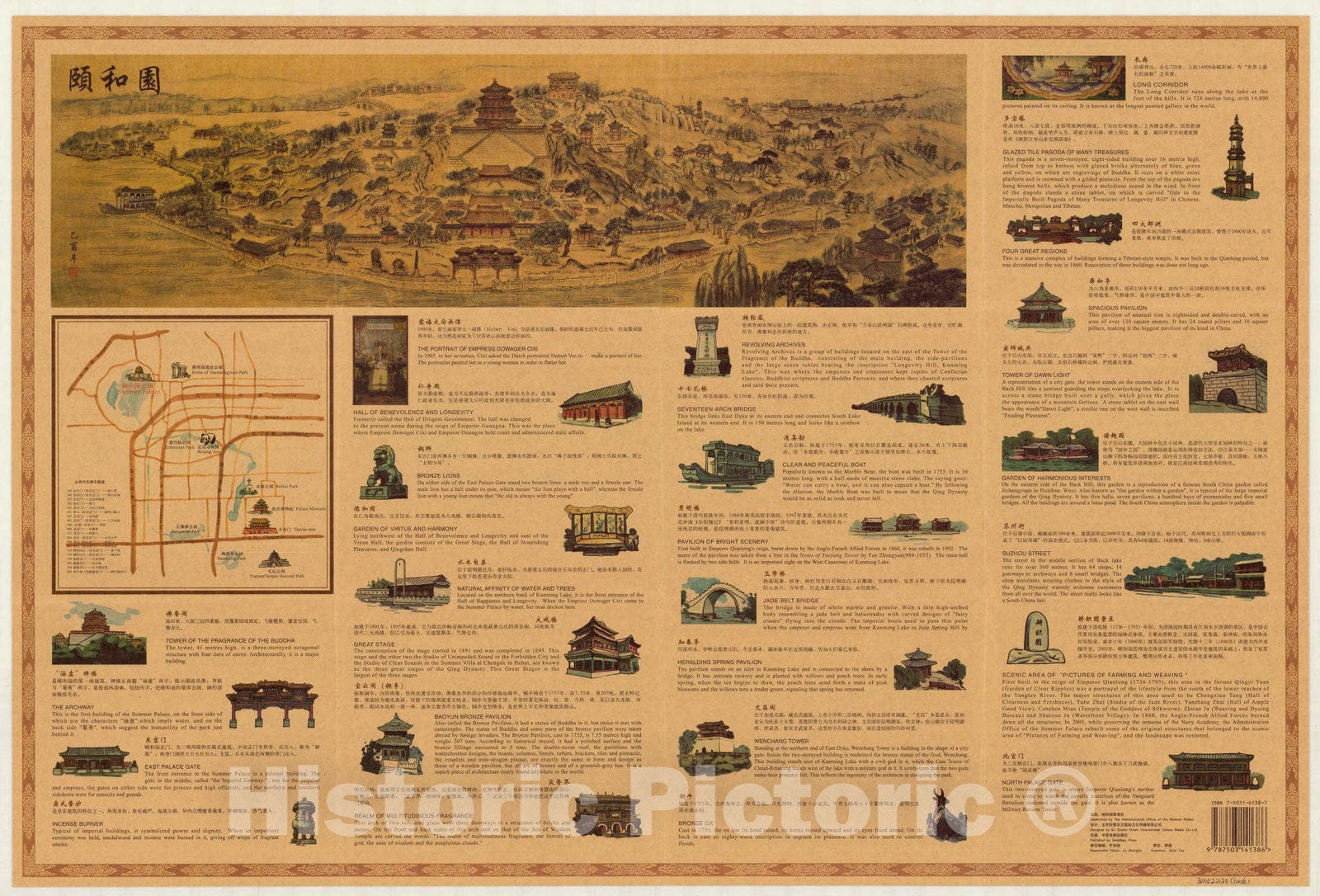 Map : Beijing, China 2006 1, Guide to the Summer Palace : painter's tourist map of Beijing, Antique Vintage Reproduction