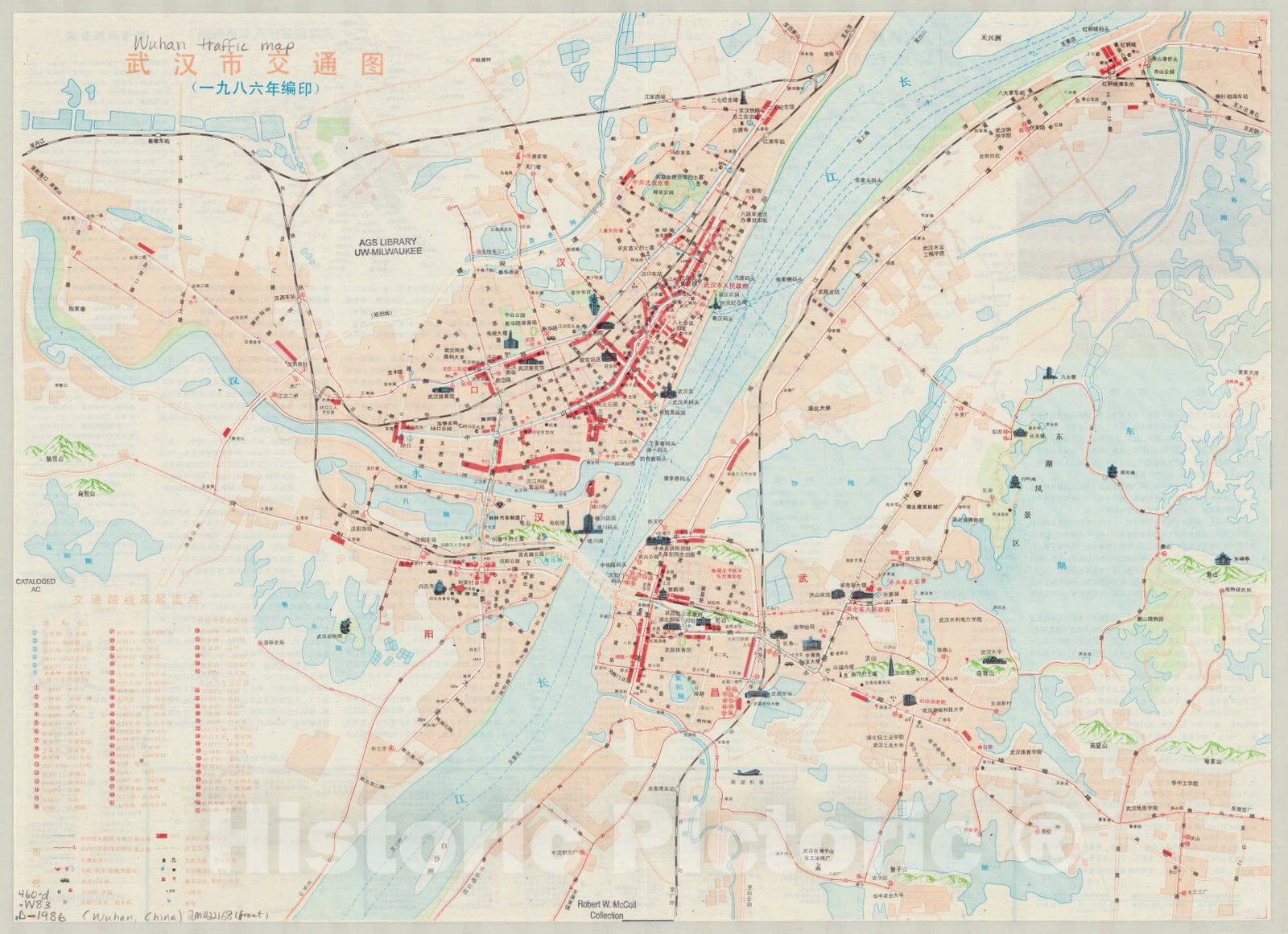 Map : Wuhan, China 1986 2, Wuhan traffic map , Antique Vintage Reproduction