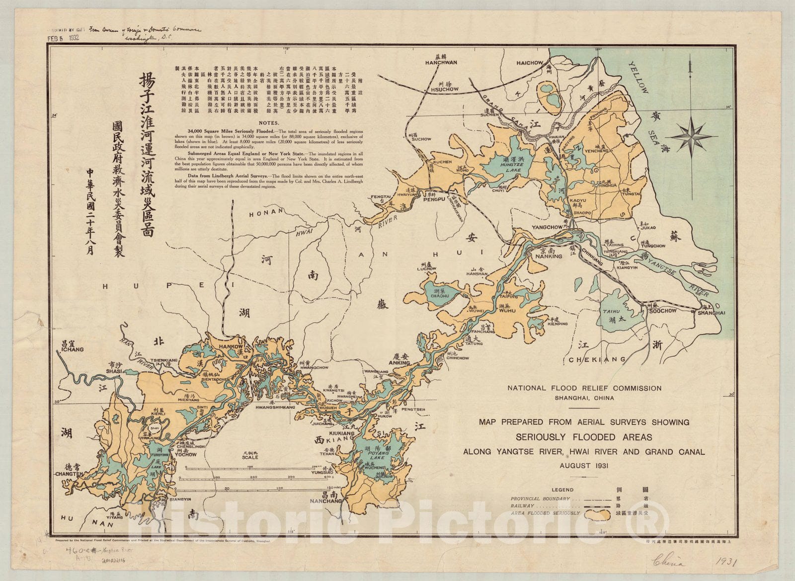 Map : Yangtse River, China 1931, showing flooded areas along Yangtse River, Hwai River & Grand Canal, August, 1931, Antique Vintage Reproduction