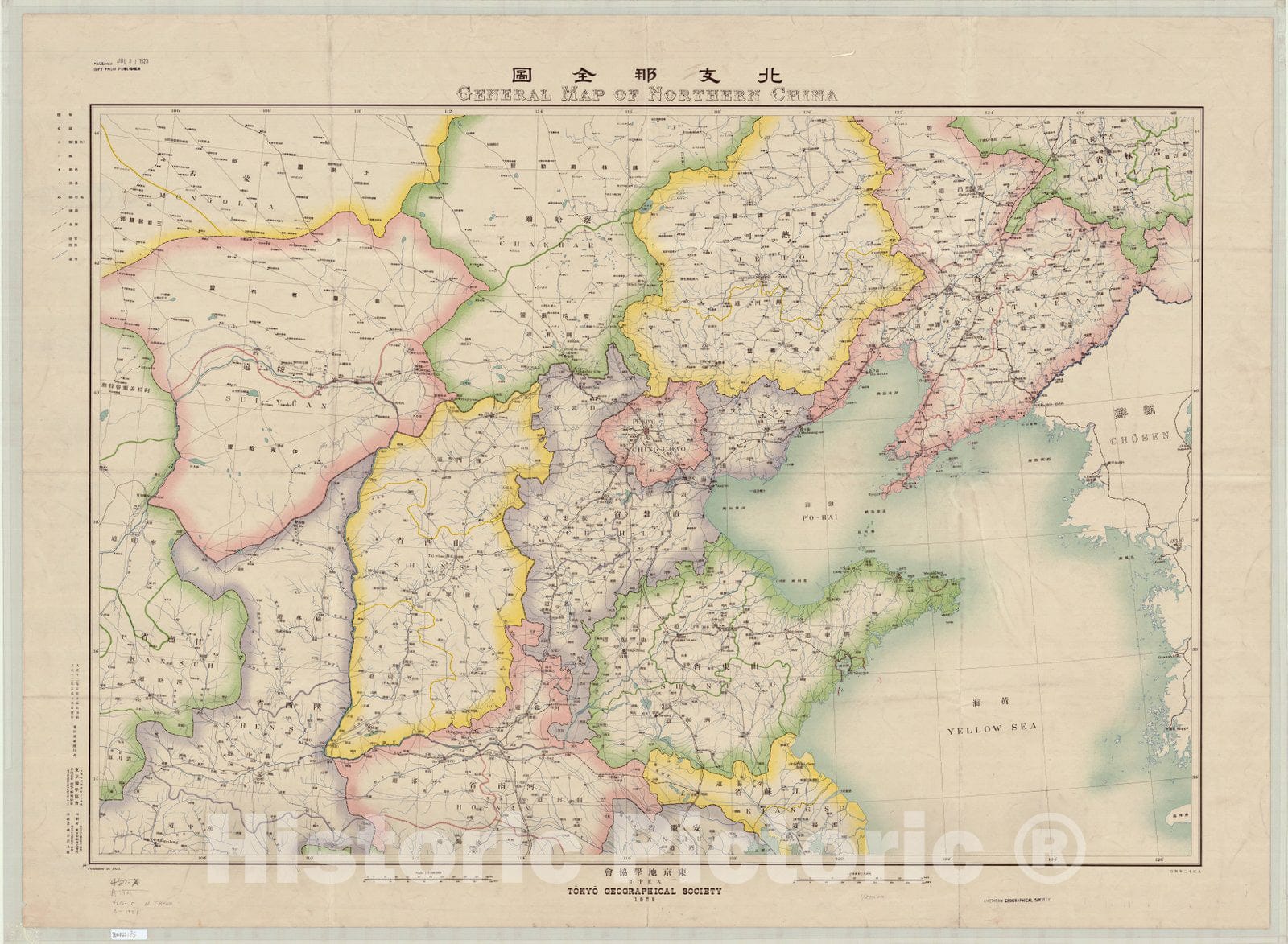 Map : China, northern 1921, General map of northern China , Antique Vintage Reproduction