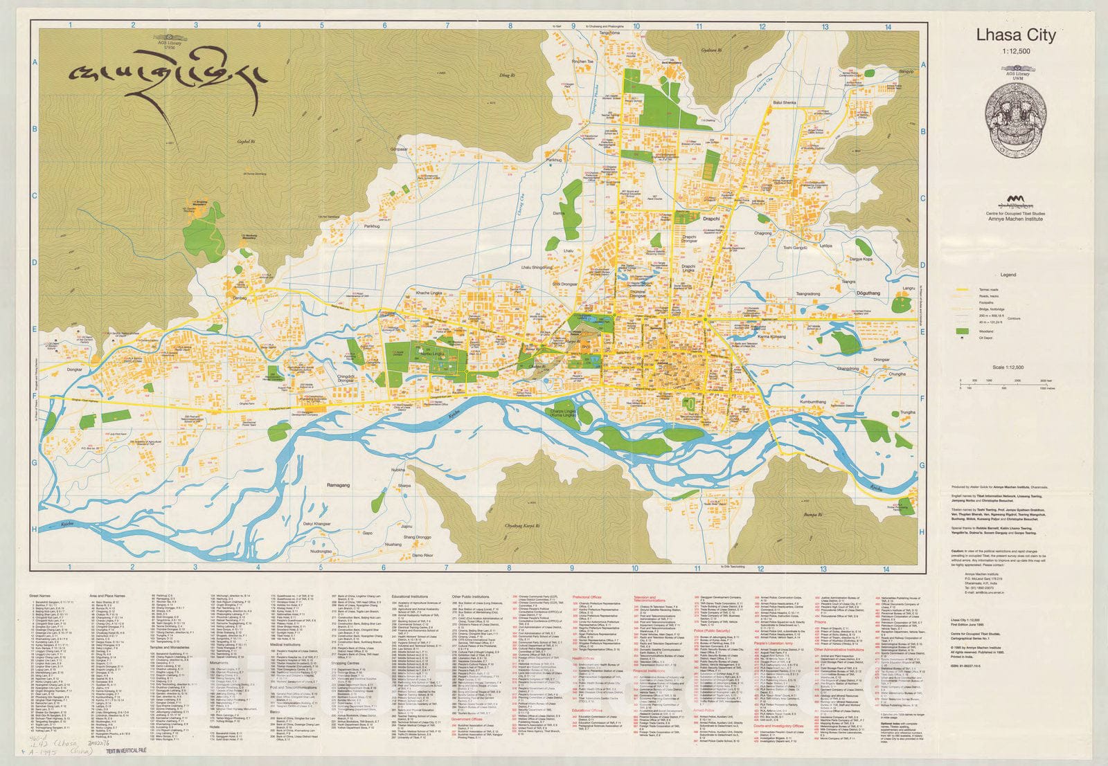 Map : Lhasa City, China 1995, Lha-sa gron khyer, Lhasa City, Antique Vintage Reproduction