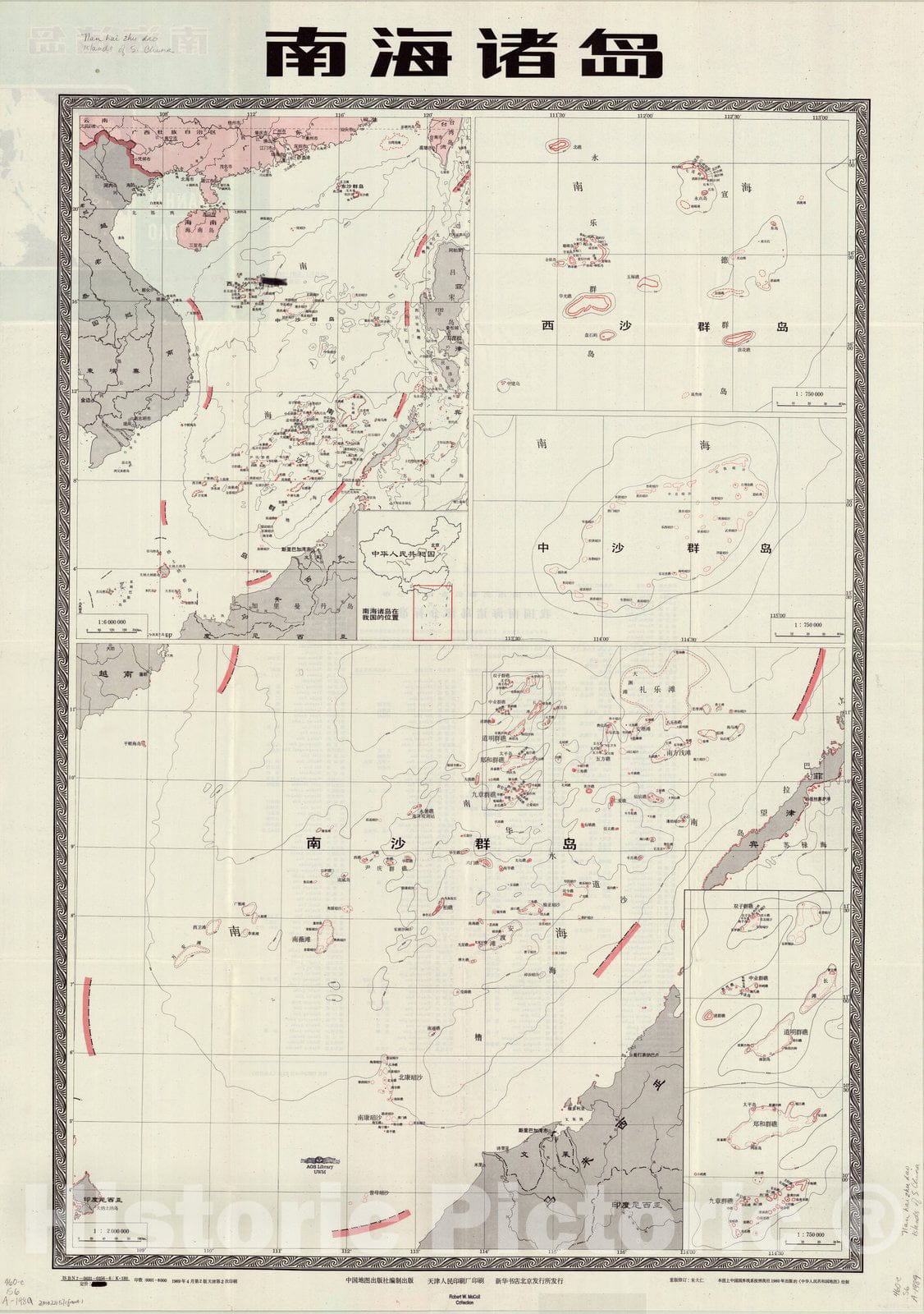 Map : China 1989, Antique Vintage Reproduction